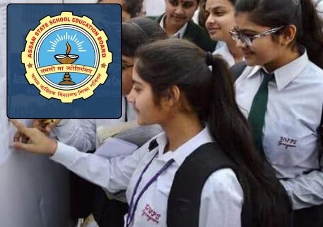 ASSEB announces results