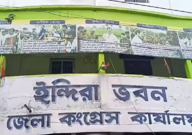 Assam Congress remains closed in Sribhumi 