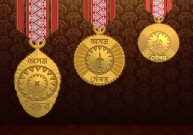 Assam Government highest civilian Award