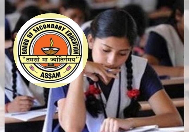 Assam HSLC exam 