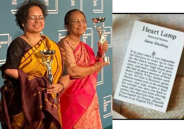 Banu Mushtaq and translator Deepa Bhasthi wins International Booker Prize