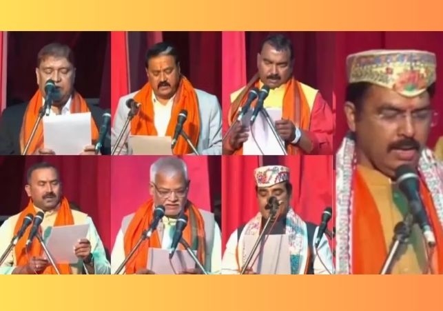 Cabinet Expansion in Bihar