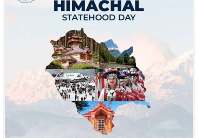  Statehood Day 