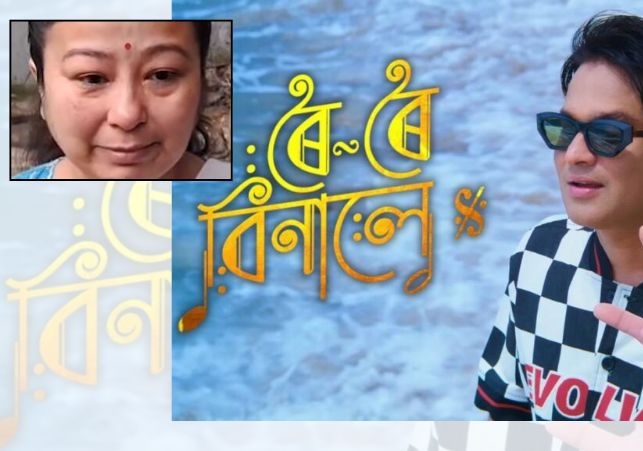 Garima on Zubeen last film