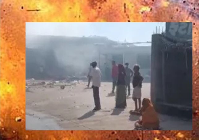 Gujarat Deesa Fire 