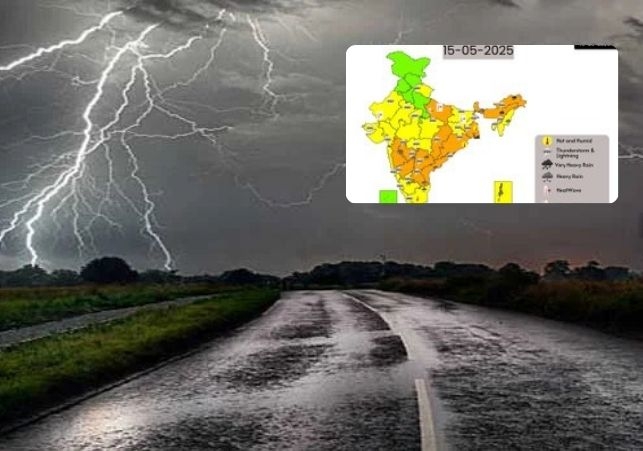 IMD iisues rainfall alert in Assam
