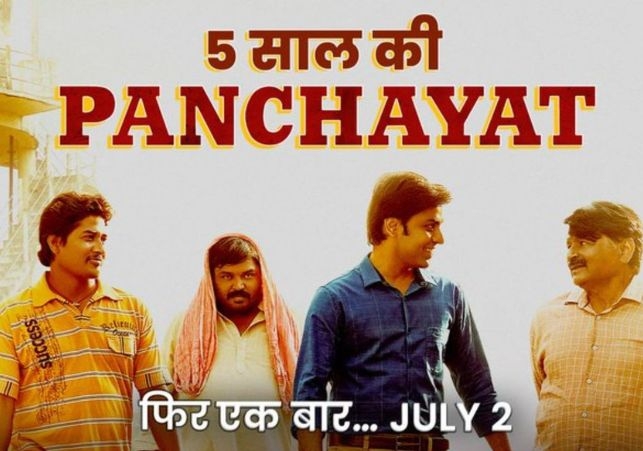 Panchayat S4 release date