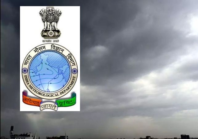 Rainfall in Assam