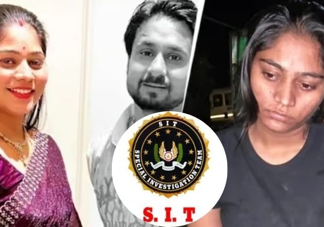Sohra Killing Case