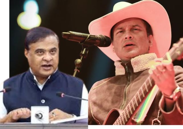 Special Prosecutor for Zubeen Garg Case