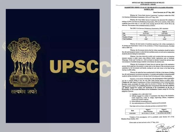 UPSC Exam in Guwahati 