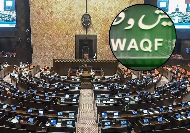 Waqf bill ammendment